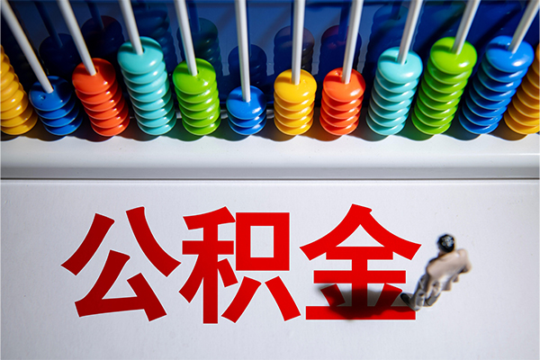 成都2824小时上门放款-成都28哪里可以借钱-成都28短借私人