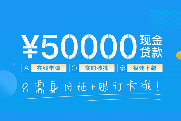 成都28小额贷款空放-成都28私人借钱-成都28民间贷款