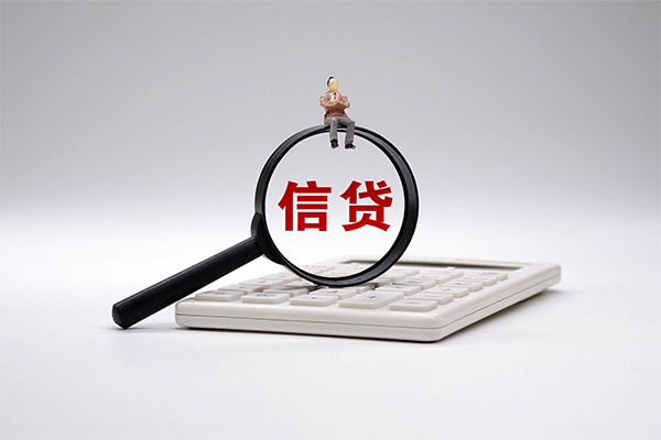 成都28私借贷-成都28线下借钱-成都28身份证贷款电话