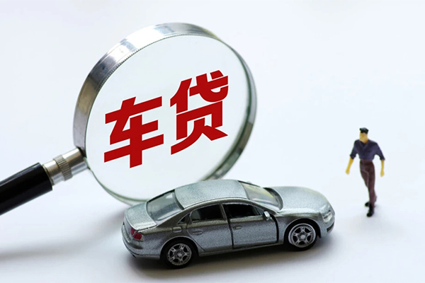 成都28水钱-成都28地区公积金信用贷款-成都28身份证线下贷款
