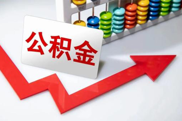 成都28地区公积金信用贷款-成都28私借空放直接上门-成都28哪有私人借贷