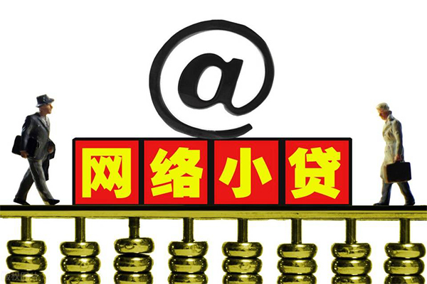 成都28贷款信用贷款-成都28借钱网-成都28贷款