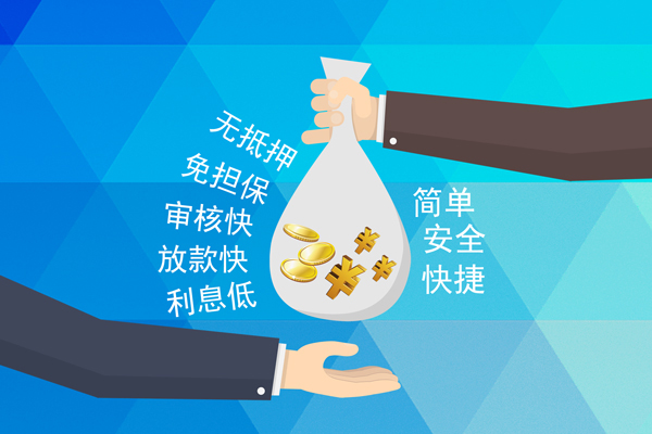 成都28短借费用-成都28私人工程贷款-成都28私人放款联系方式