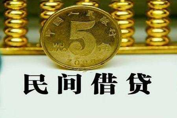 成都28私人空放二次私借-成都28个人借钱怎么收费-成都28个人贷款额