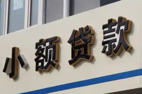 成都28私人借钱当天拿钱-成都28贷款当天放款-成都28民间私人借贷