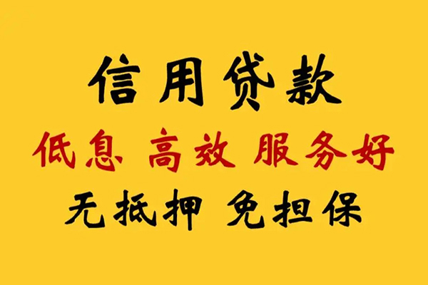 成都28私人空放联系方式-成都28私人空放联系方式-成都28靠谱个人借钱
