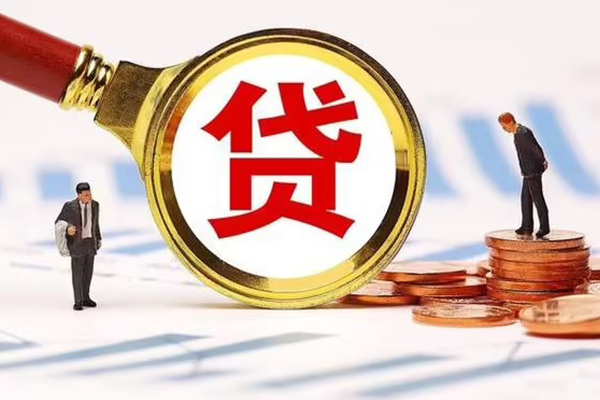 成都28小额贷款公司