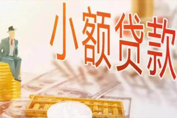 成都28无抵押信用贷款-成都28个人贷款联系电话-成都28个人贷款额
