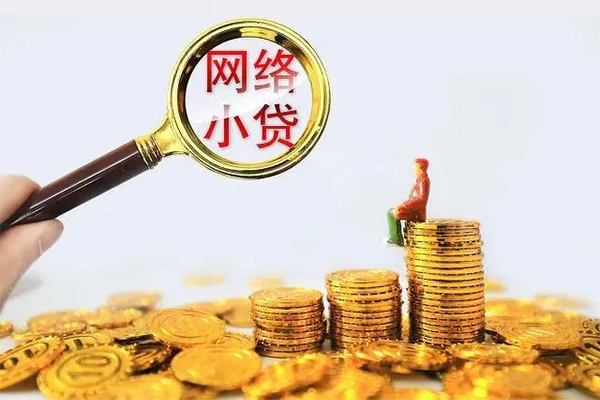 成都28哪里可以民间借贷-成都28私人身份证借私借-成都28哪里有小额贷款