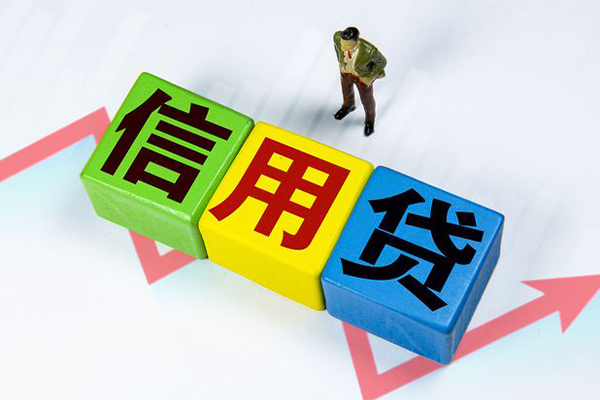 成都28私人贷款额-成都28私人空放二次私借-成都28小额信用贷款