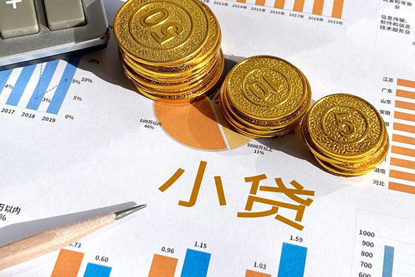 成都28个人短借-成都28民间无抵押借钱-成都28私人信用贷款