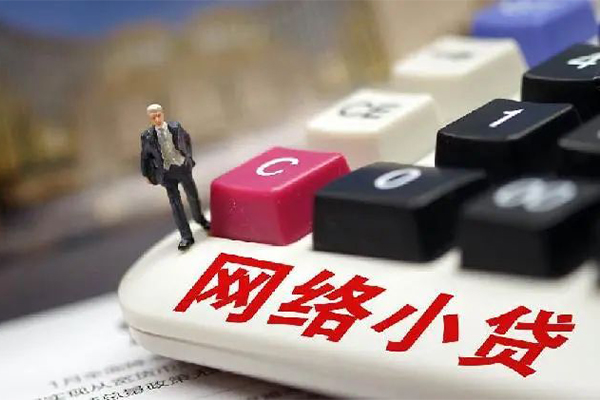 成都28借钱短借-成都28无抵押贷款-成都28私借贷