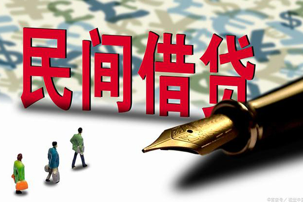成都28小额空放-成都28哪里可以民间借贷-成都28民间借贷