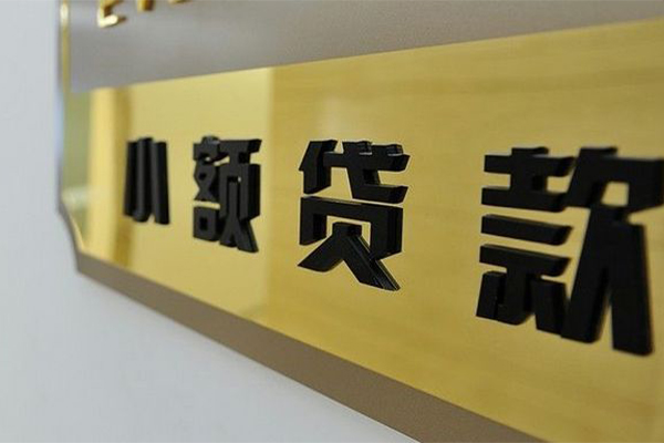成都28大额短借-成都28信用贷款网-成都28借私借
