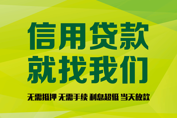 成都28短借短拆-成都28私人短借-成都28小额空放