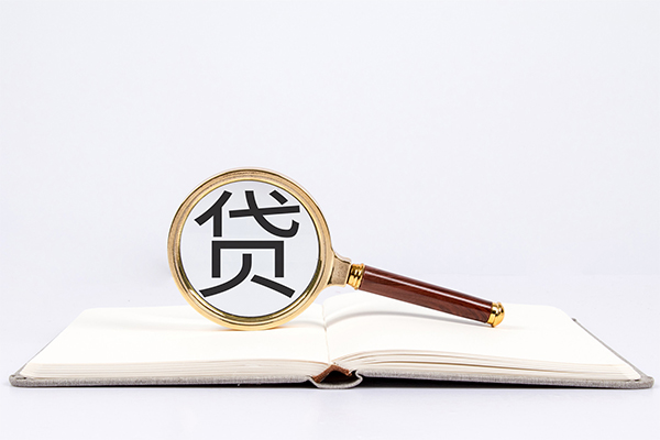 成都28身份证抵押贷款-成都28小额信用贷款-成都28无抵押身份证贷款