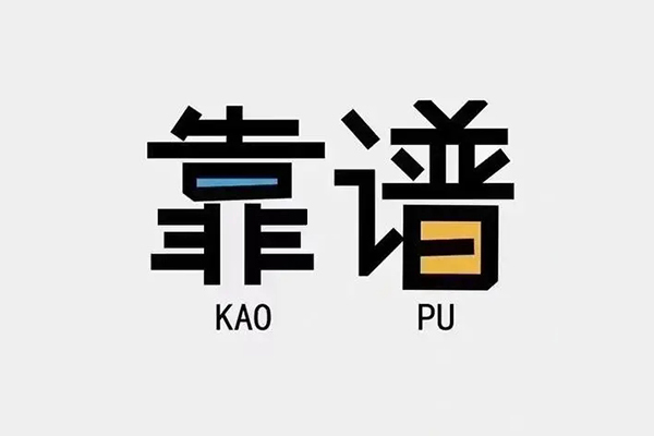 成都28借钱小贷-成都28小额信用贷款-成都28押身份证贷款