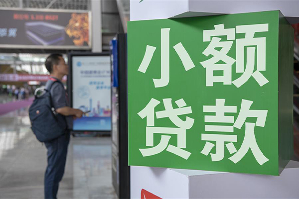 成都28大额短借-成都28民间大额借贷-成都28私人空放借钱