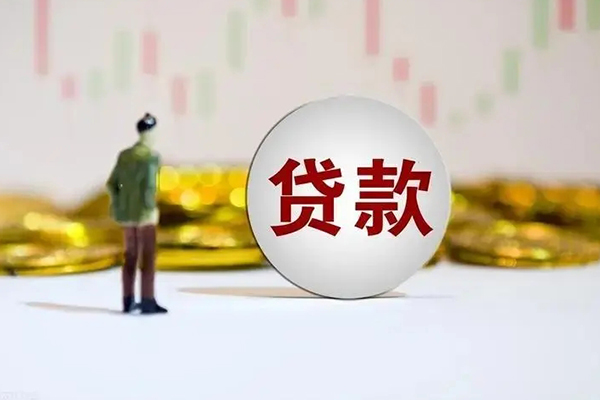 成都28个人贷款小额贷款-成都28私借户不考察-成都28借贷私人
