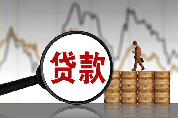 成都28小额贷款当天放款-成都28身份证办理贷款-成都28本地身份证贷款