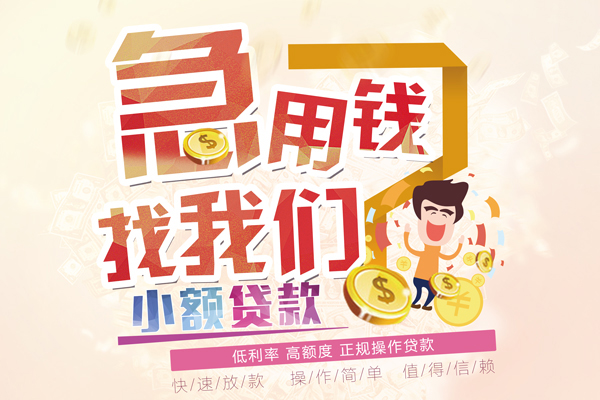 成都28私借空放免费上门