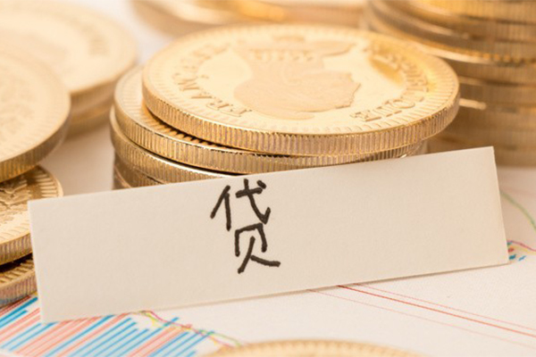 成都28地区公积金信用贷款-成都28个人借贷平台-成都28资金短借