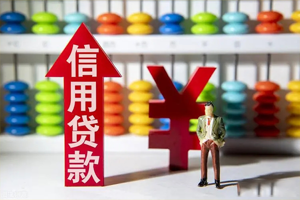 成都28私借短借-成都28信用贷款办理-成都28小额无抵押贷款