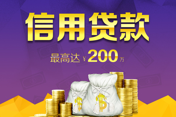 成都28哪里可以民间借贷-成都28私人借贷私借-成都28民间短借