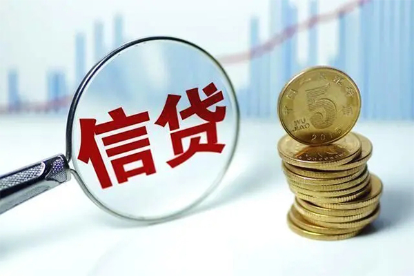 成都28借款当天放款水钱-成都28小额无抵押贷款-成都28身份证贷款电话