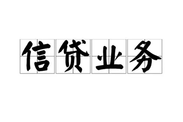 成都28抵押身份证贷款-成都28短借空放-成都28民间借贷