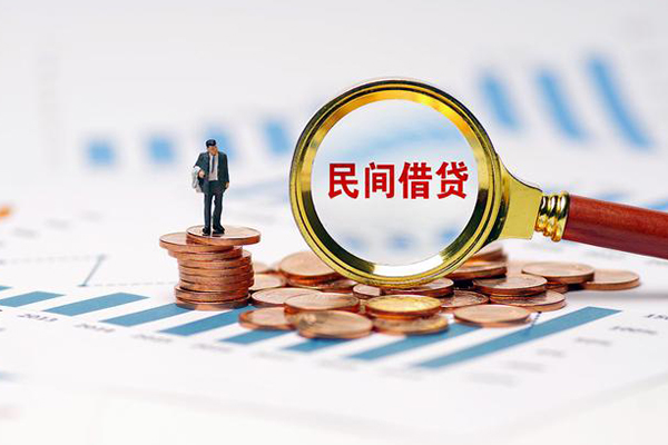 成都28小额私人借贷-成都28小额信用贷款-成都28身份证应急贷款