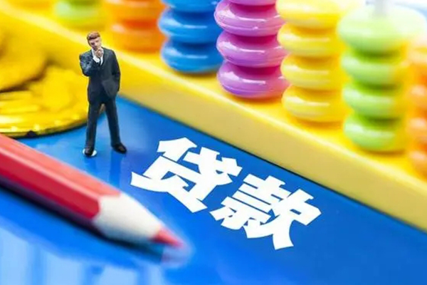成都28短借费用-成都28无抵押信用贷款-成都28个人贷款小额贷款