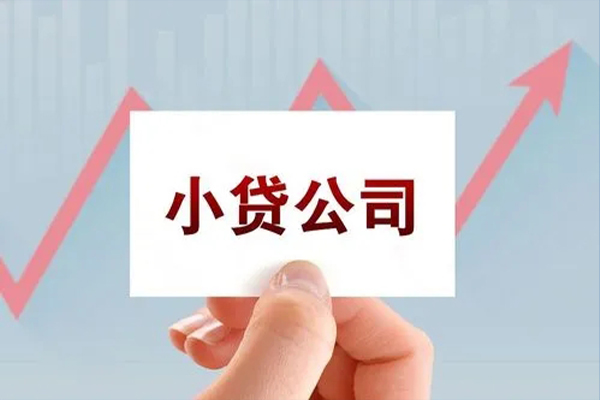 成都28私人贷款额